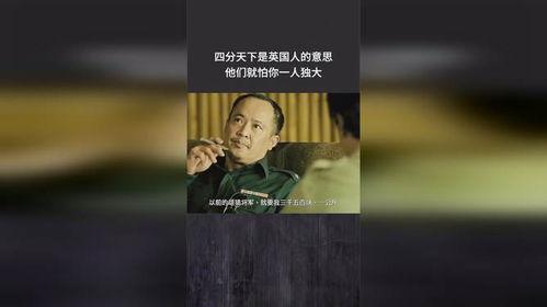 一人独大,一人独大的时代风云