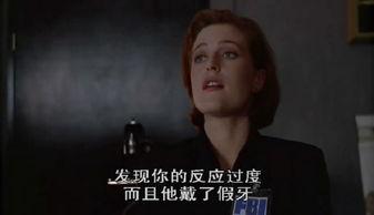 X档案 第五季,神秘事件再升级，真相与阴谋交织