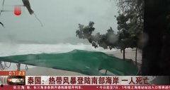 死亡海岸 第一季,神秘探险与生死较量