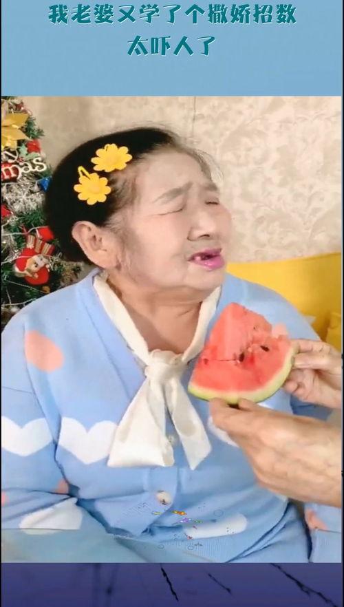 太太又在撒娇了,温馨甜蜜的日常瞬间