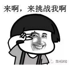 来来去去,人生旅程的深刻感悟