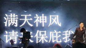 满天神仙看我直播,满天神仙齐聚，共赏人间烟火