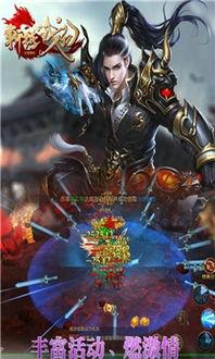 轩辕战纪,上古神兵的传奇征程