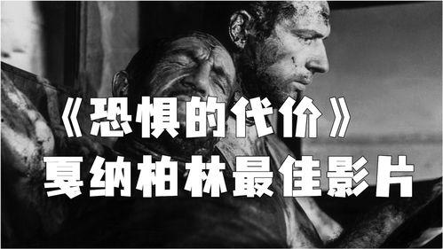 恐惧的代价,揭秘心理阴影下的生活成本