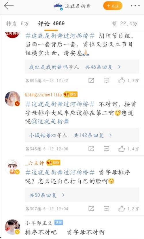 娱乐圈吃瓜贴吧微博,娱乐圈八卦风云录