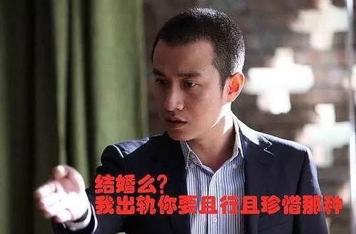 吃瓜娱乐圈渣男是谁,吃瓜群众热议的渣男是谁？